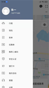 安卓优享一步手机版软件下载