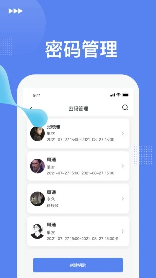 安卓优优智能软件下载