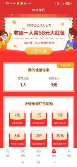 安卓当好吧游戏试玩app官网版 v2.0.8软件下载