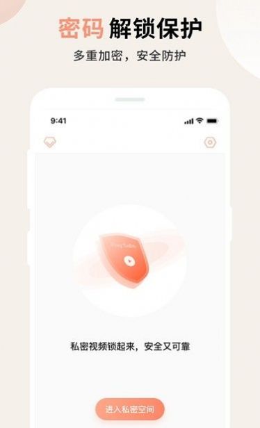 巴乐小组件视频app