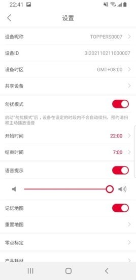 toppers下载