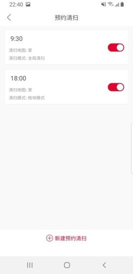 安卓toppers软件下载