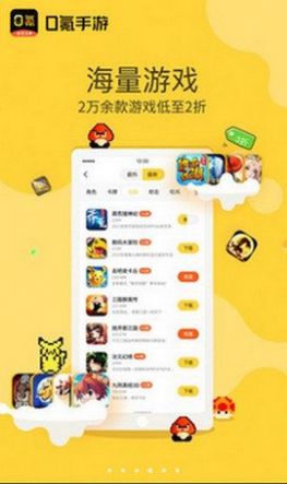 0氪手游app一元手游官方版下载 v1.0.0