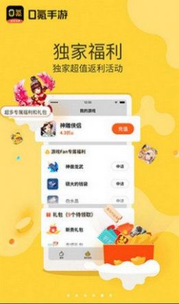 0氪手游app一元手游官方版下载 v1.0.0下载