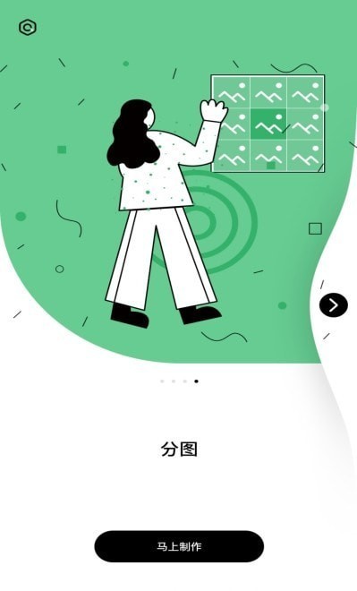 茶馆编辑app下载