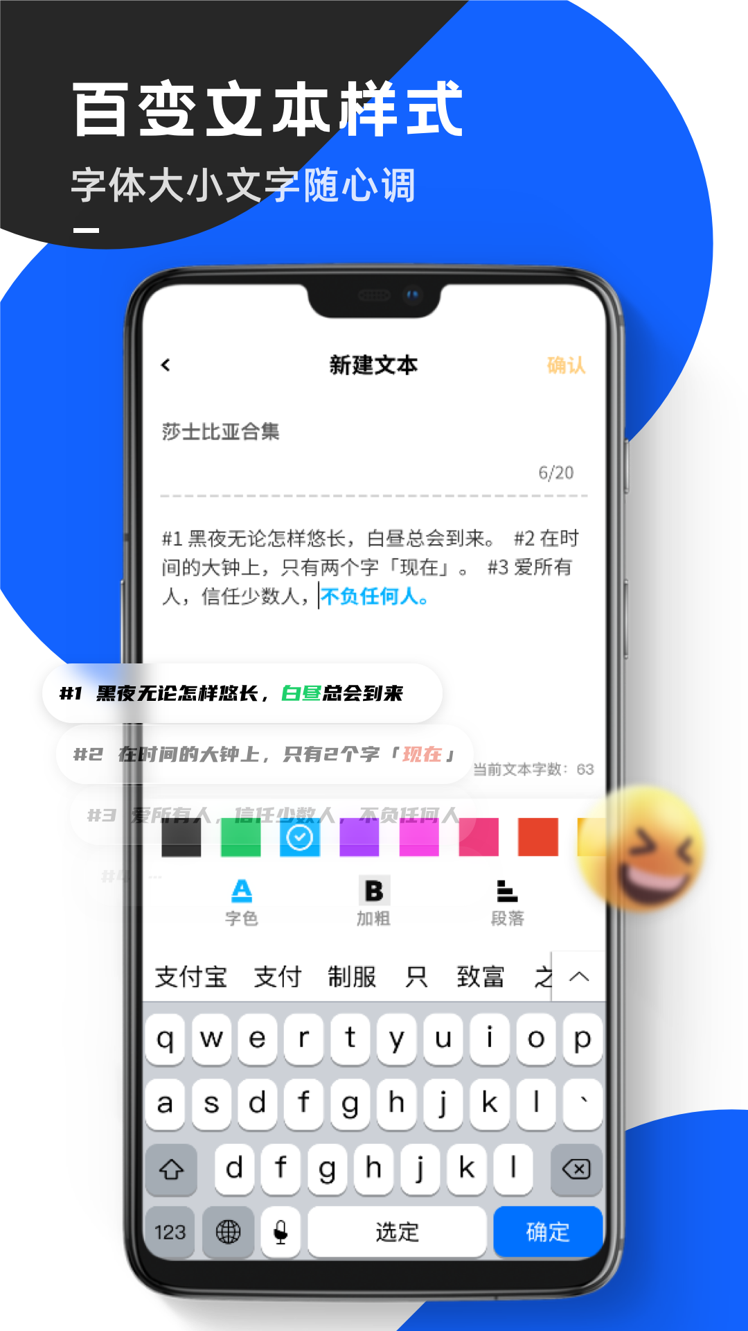 安卓念念提词器软件下载