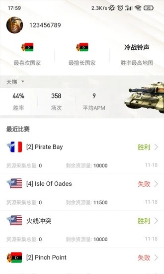 安卓兰博玩软件下载