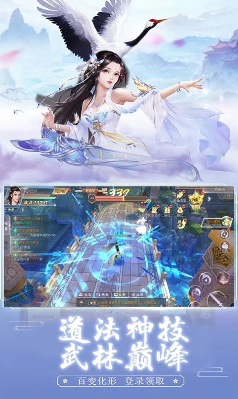 昆仑镜魔剑奇兵