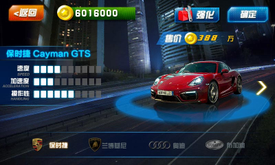 紧急出动手游下载