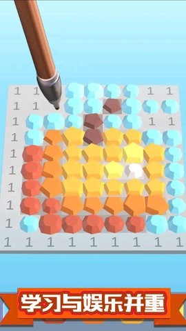 安卓天才画手app