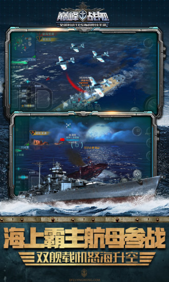 安卓僵尸死城无敌版app