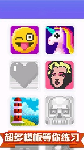 安卓天才画手软件下载