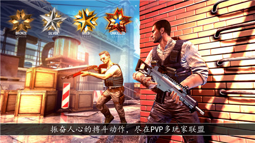 安卓爆炸朋克射击预约版app