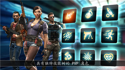 安卓爆炸朋克射击预约版软件下载