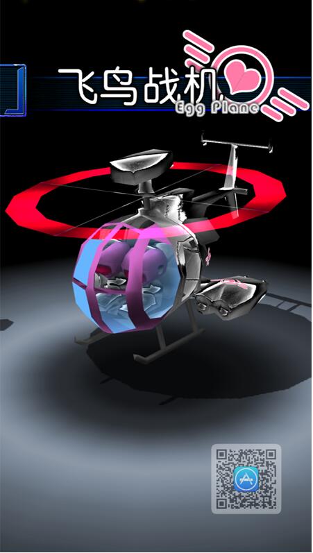 安卓射击机器人游戏软件下载