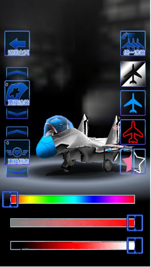 射击机器人游戏