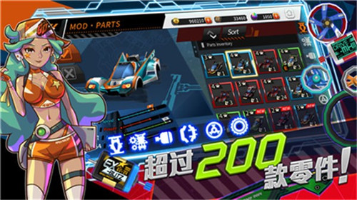 安卓汽车粉碎暴徒破解版app