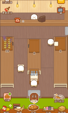 妖精面包房正版