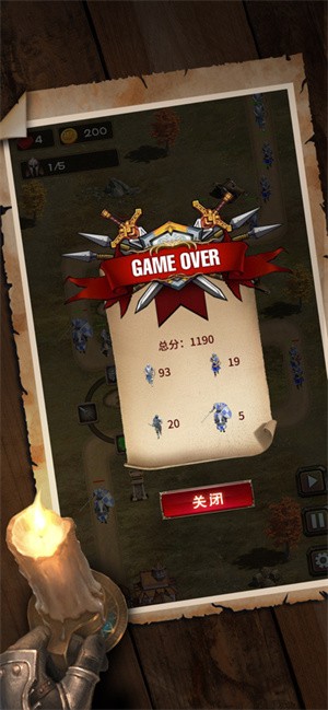 安卓王土之争app