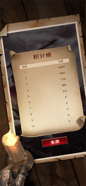 安卓王土之争软件下载