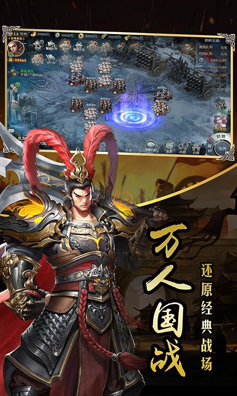 安卓一统天下app