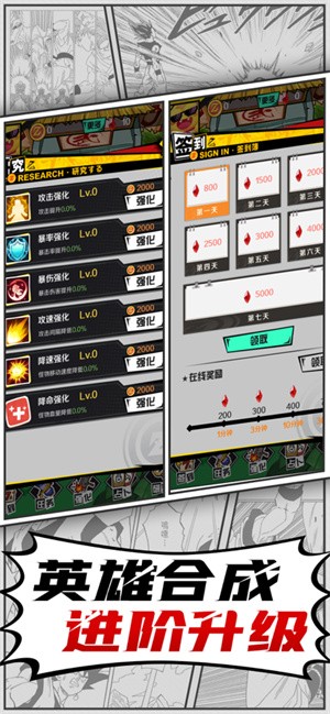 安卓z传奇软件下载