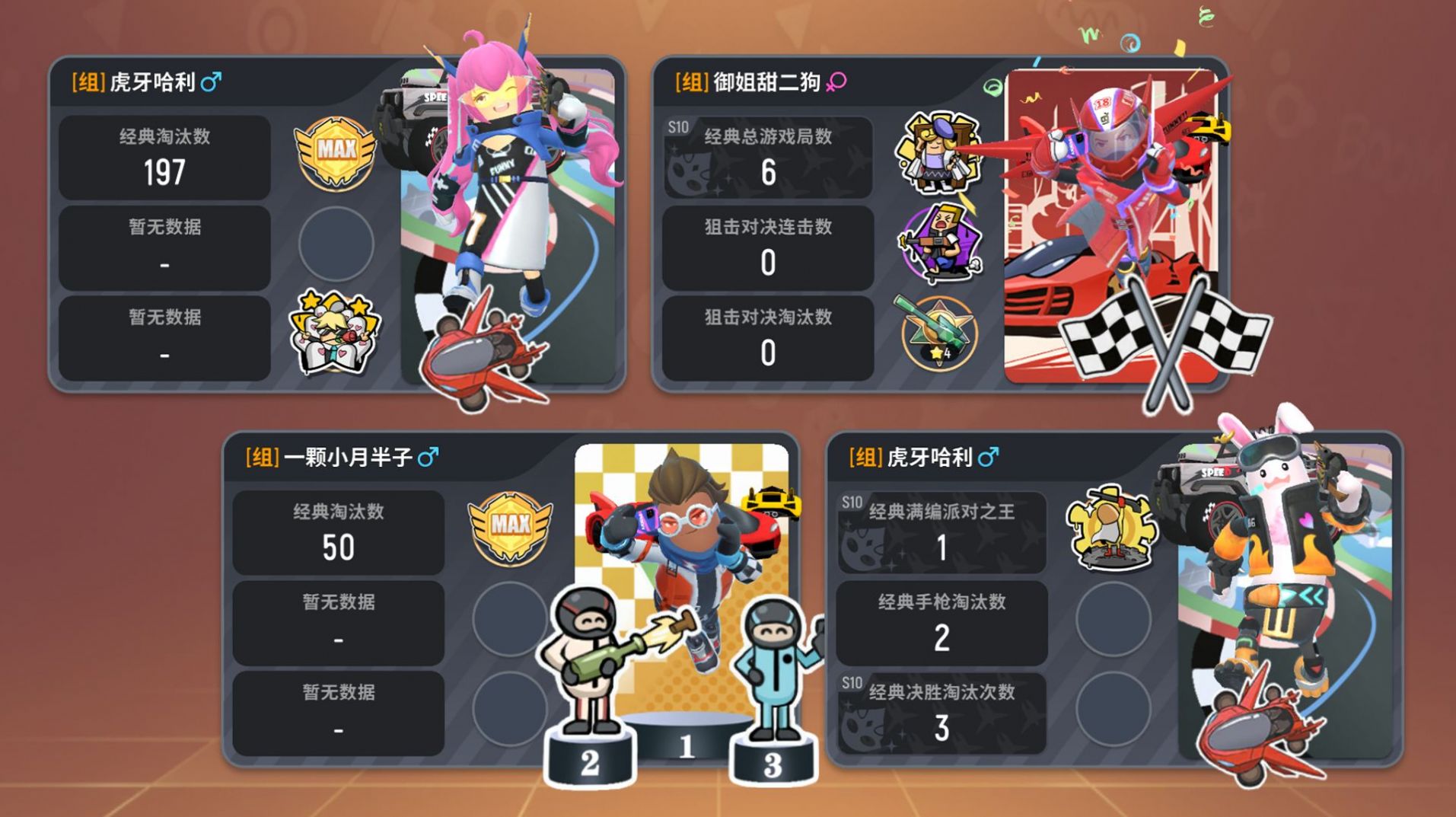 安卓香肠派对ss3狼来了下载游戏正版2022 12.64软件下载