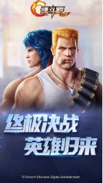 安卓魂斗罗归来1.28.68.4479手游最新官方正版软件下载