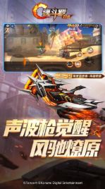 魂斗罗归来1.28.68.4479手游最新官方正版下载