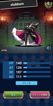 安卓银河系守护神app