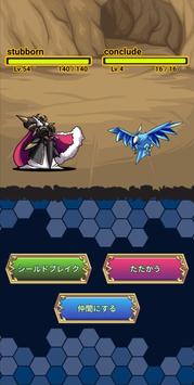 安卓银河系守护神软件下载