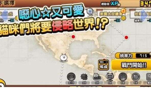 安卓猫咪大战争最新版下载2022中文版 11.1.0软件下载