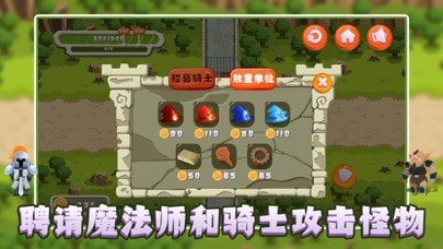 安卓霸御大陆软件下载