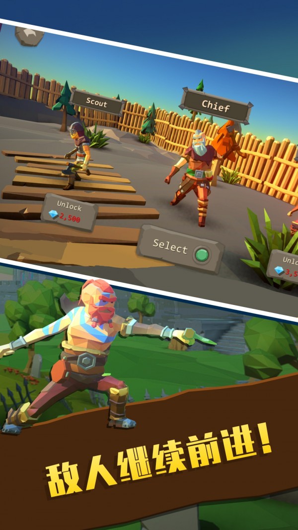 安卓御龙争霸八大神将软件下载