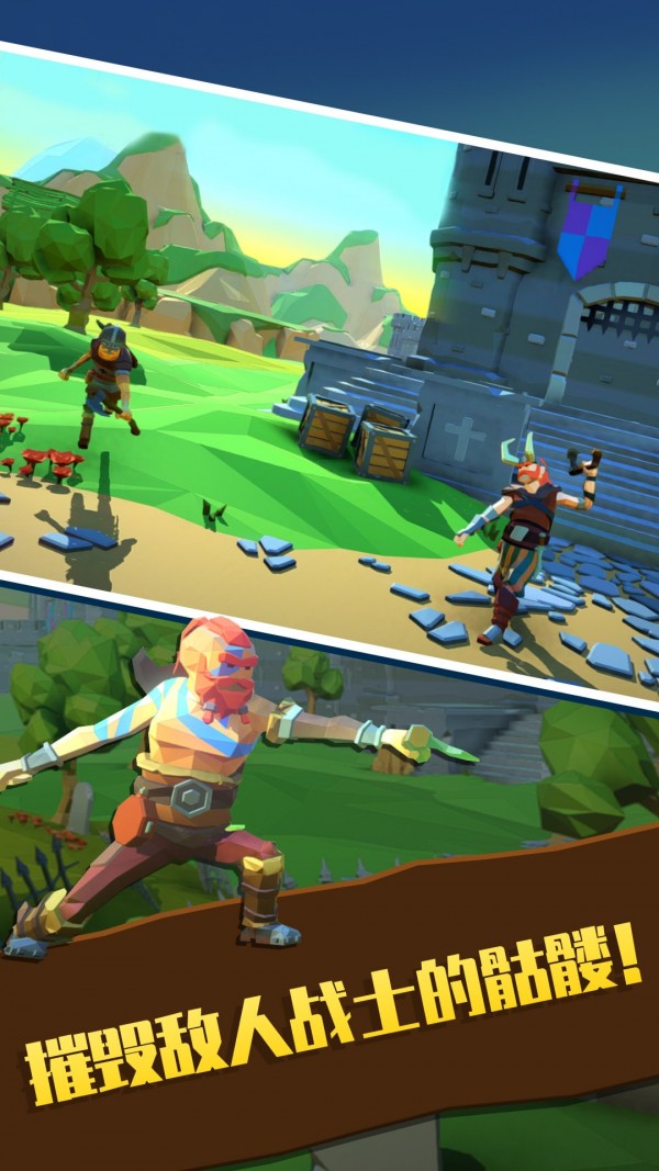 御龙争霸八大神将下载