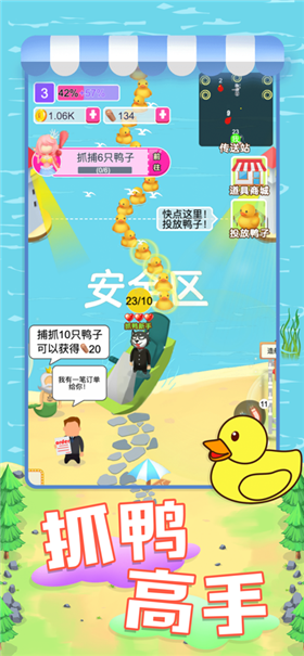 经营鸭鸭养殖场下载