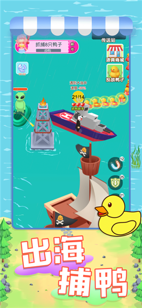 安卓经营鸭鸭养殖场软件下载