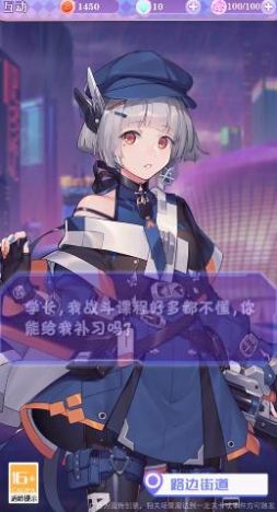 校花养成物语下载安装最新版 6.6.31下载