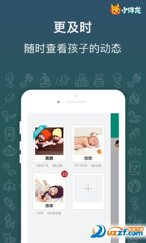 小伴龙云朵树app下载