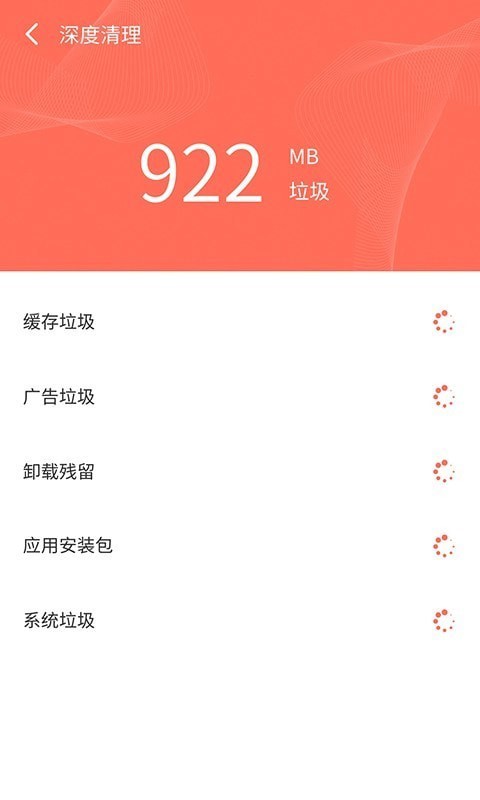安卓智连wifi管家软件下载