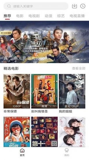 零零七影视app下载