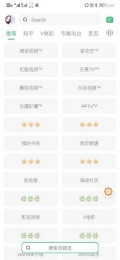 海阔视界