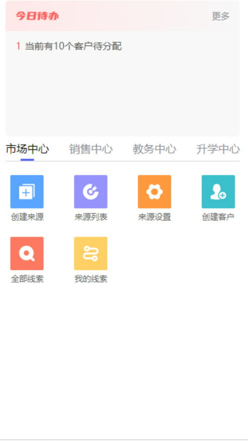 领航睿世
