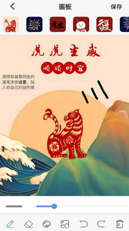 绘画画2022