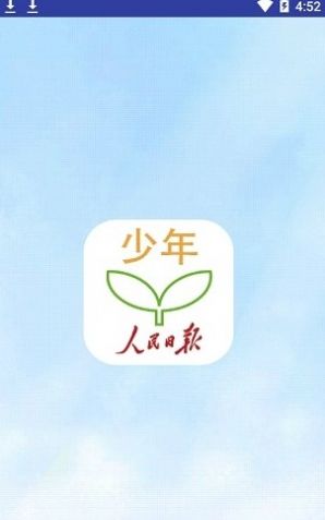 安卓人民日报少年网软件下载