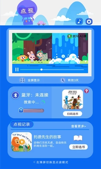 云读