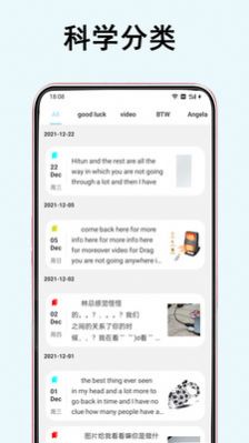 美遇日记app最新版 v1.1.0