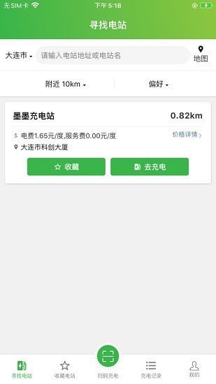 安卓墨墨慧充管理版app