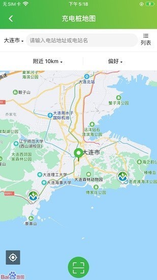 墨墨慧充管理版