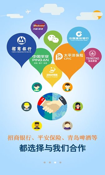 安师傅司机端下载